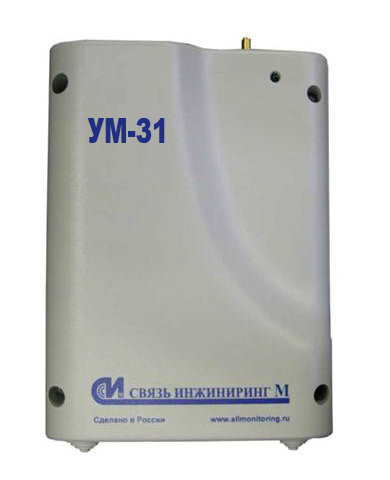 УМ-31 Устройство мониторинга