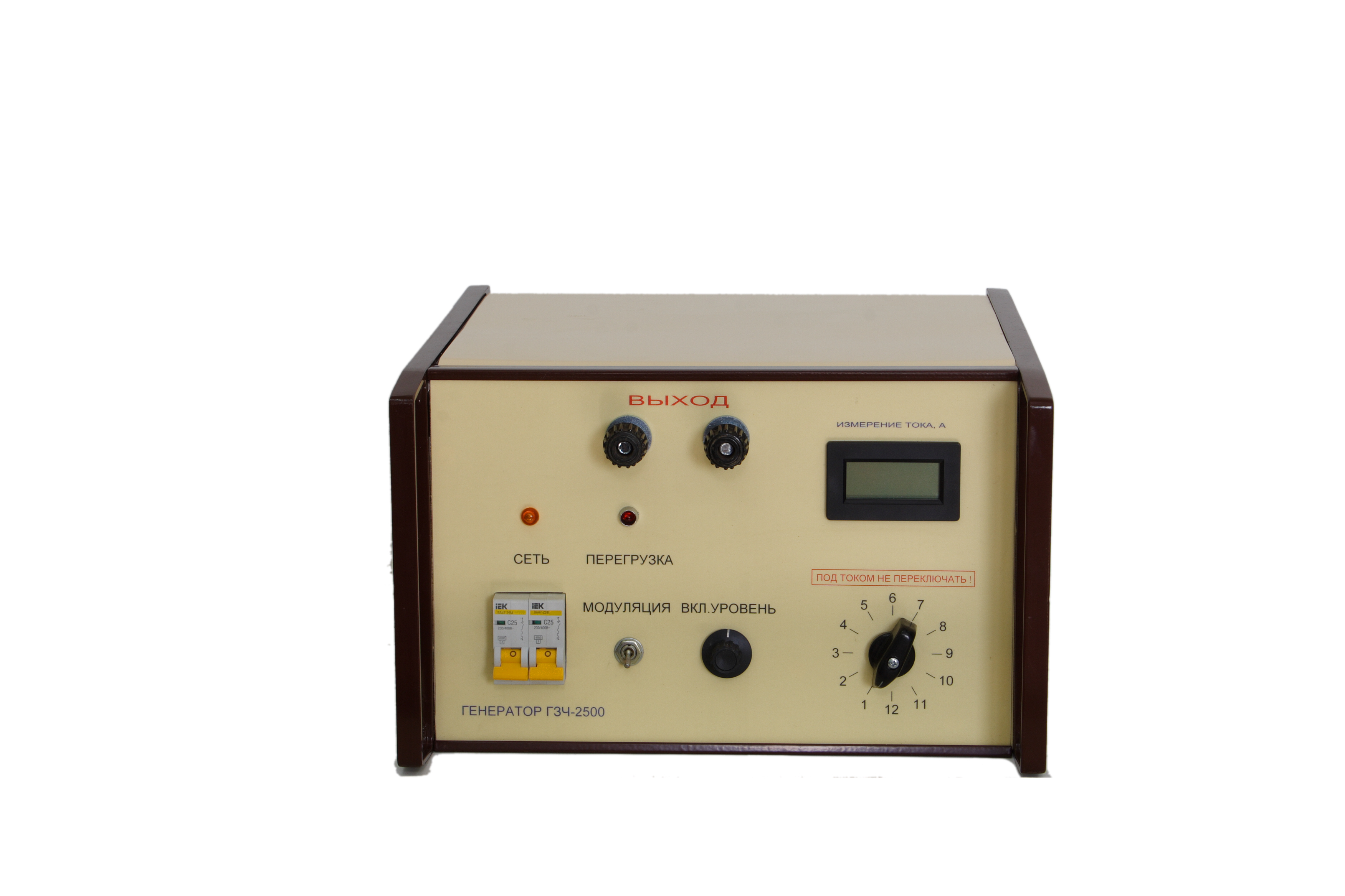 Генератор звуковой частоты ГЗЧ- 2500